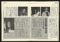 《開拓時代週刊NO.202》藏品圖，第22張