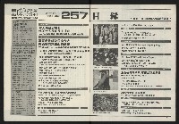 《開拓時代週刊NO.257》藏品圖，第3張