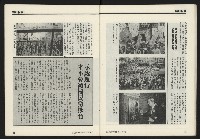 《開拓時代週刊NO.257》藏品圖，第17張