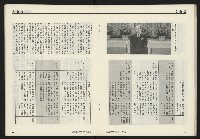 《開拓時代週刊NO.257》藏品圖，第22張