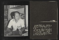 《伸根週刊NO.1》藏品圖，第34張