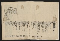 《深耕雜誌第一卷第二期NO.2》藏品圖，第3張