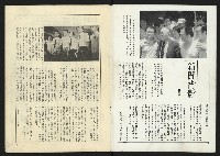 《深耕周刊NO.6》藏品圖，第2張