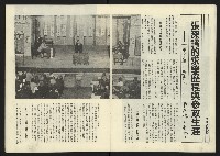 《深耕周刊NO.6》藏品圖，第5張