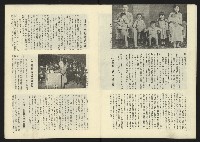 《深耕周刊NO.6》藏品圖，第6張