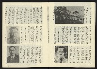 《深耕周刊NO.6》藏品圖，第7張