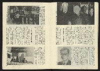 《深耕周刊NO.6》藏品圖，第9張