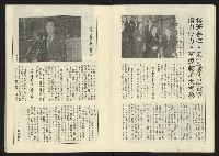 《深耕周刊NO.6》藏品圖，第10張