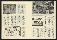 《深耕周刊NO.6》藏品圖，第11張