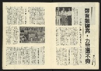 《深耕周刊NO.6》藏品圖，第12張