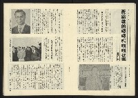 《深耕周刊NO.6》藏品圖，第14張