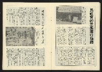 《深耕周刊NO.6》藏品圖，第16張