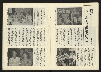 《深耕周刊NO.6》藏品圖，第17張