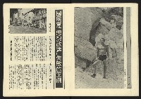 《深耕周刊NO.7》藏品圖，第5張