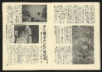 《深耕周刊NO.7》藏品圖，第7張