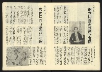 《深耕周刊NO.7》藏品圖，第10張
