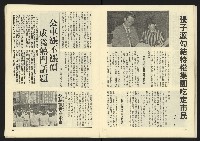 《深耕周刊NO.7》藏品圖，第13張
