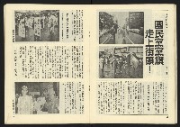 《深耕周刊NO.7》藏品圖，第14張