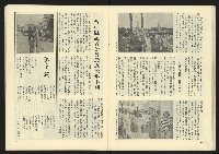 《深耕周刊NO.7》藏品圖，第15張