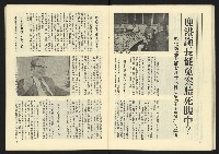 《深耕周刊NO.7》藏品圖，第17張