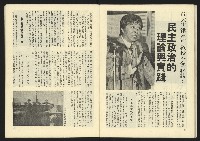 《深耕周刊NO.7》藏品圖，第20張