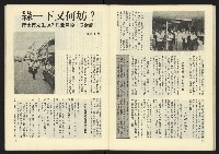 《深耕周刊NO.7》藏品圖，第21張