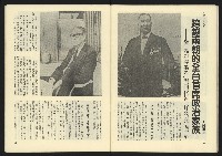 《深耕周刊NO.7》藏品圖，第23張