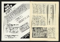 《深耕周刊NO.7》藏品圖，第26張