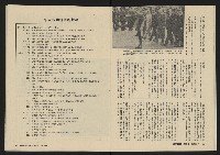 《深耕雜誌第一卷第三期NO.3》藏品圖，第20張