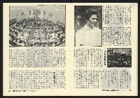 《深耕半月刊NO.12》藏品圖，第16張