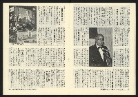 《深耕半月刊NO.12》藏品圖，第17張