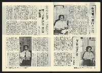 《深耕半月刊NO.14》藏品圖，第10張