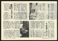 《深耕半月刊NO.14》藏品圖，第12張