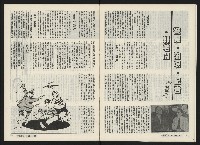 《生根NO.11》藏品圖，第6張
