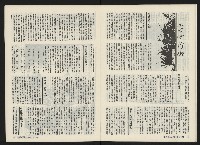 《生根NO.11》藏品圖，第11張