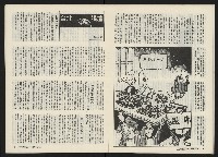 《生根NO.11》藏品圖，第12張