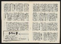 《生根NO.11》藏品圖，第14張