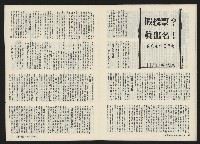 《生根NO.11》藏品圖，第16張