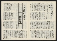 《生根NO.11》藏品圖，第17張