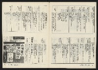 《生根NO.11》藏品圖，第25張