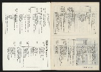 《生根NO.11》藏品圖，第26張