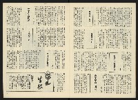 《生根NO.14》藏品圖，第4張