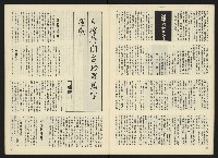 《生根NO.14》藏品圖，第24張