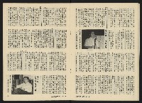 《生根NO.18》藏品圖，第14張