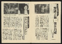 《生根革新版NO.1》藏品圖，第4張