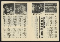 《生根革新版NO.1》藏品圖，第5張