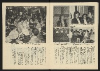 《生根革新版NO.1》藏品圖，第6張