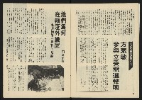 《生根革新版NO.1》藏品圖，第8張