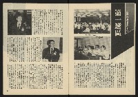 《生根革新版NO.1》藏品圖，第9張