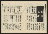 《生根革新版NO.1》藏品圖，第18張